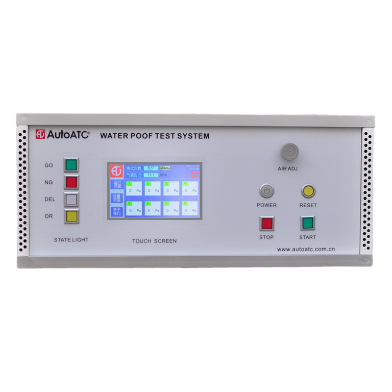 ATC6241氣密測試儀