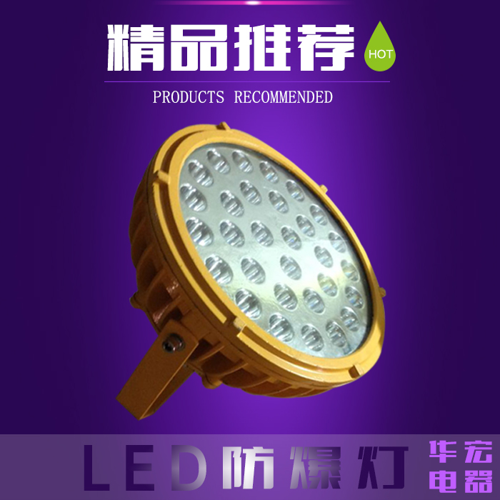 LEDr 40W 60W 80W 
PI: