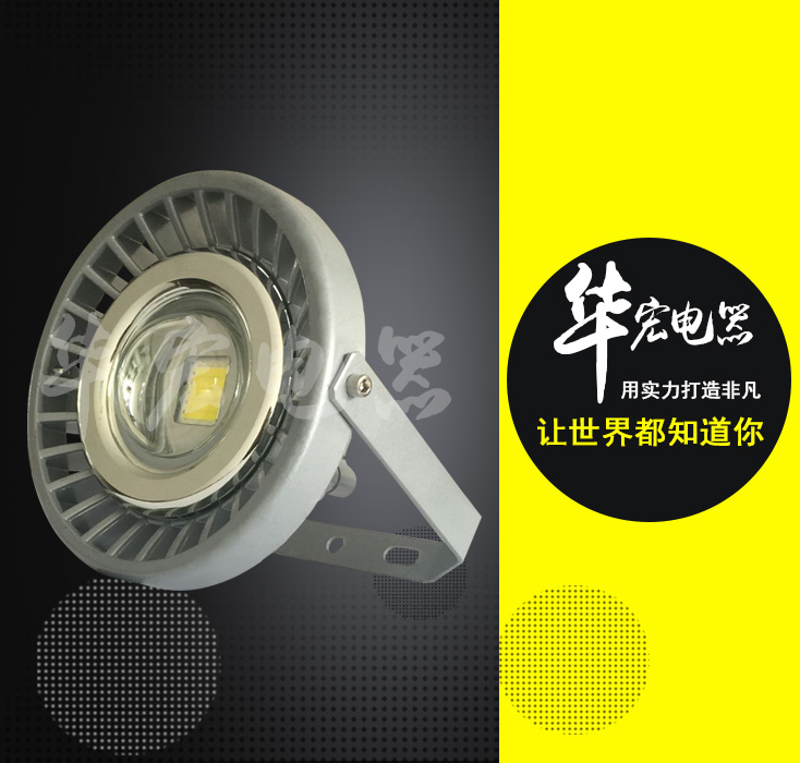 MF-150-01LED 10W 20W 30W 40W 
PI: