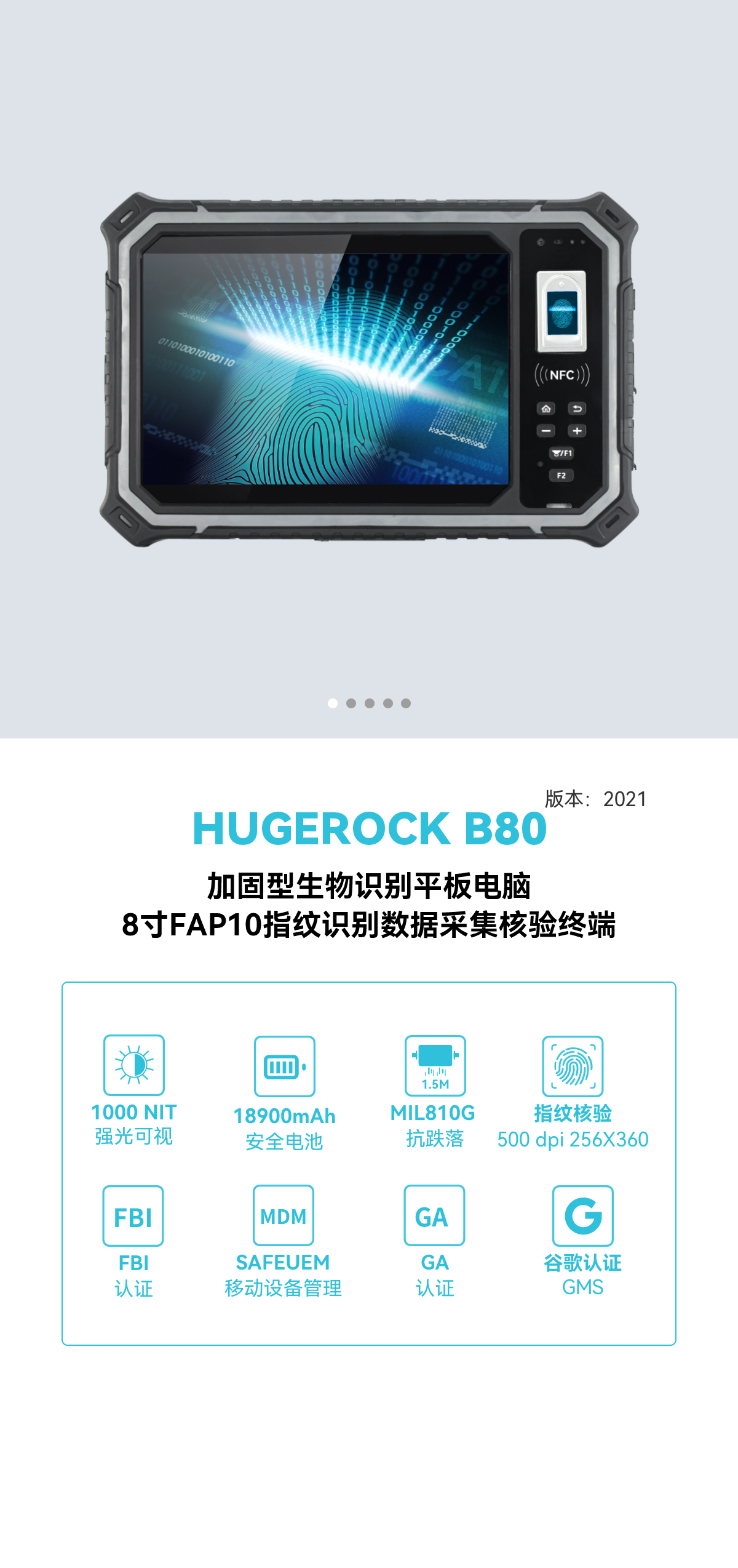 HUGEROCK-B80 2023ӹReƽX 
PI: