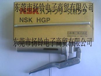 NSK HGP͘ 
PI: