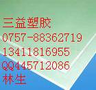 FR4ɫFR4壬F(xin)R4壬F(xin)R4壬F(xin)R4壬F(xin)R4壬F(xin)R4壬F(xin)R4 
P(gun)I: