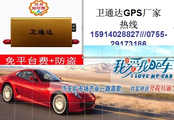 gps؅^(q)bgps܇(ch)vO(jin)ϵy(tng)gpsλl(f)ߺ(qing) 
P(gun)I: