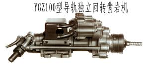 YGZ100܉D(zhun)菎rC 
P(gun)I: