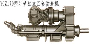 YGZ170܉D(zhun)菎rC 
P(gun)I: