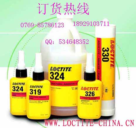 ژ̩319YzLOCTITE319zˮ+7649M̩zˮ˾ 
PI: