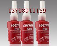 zˮS M510zˮ loctite510ƽܷz 
PI: