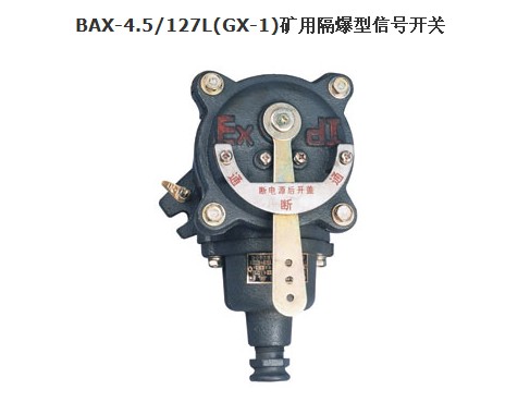 BAX-4.5/127L(GX-1) c(din) úVø̖(ho)_(ki)P(gun) 
P(gun)I: