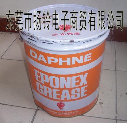 ̖S DAPHNE EPONEX GREASE NO.2 
PI: