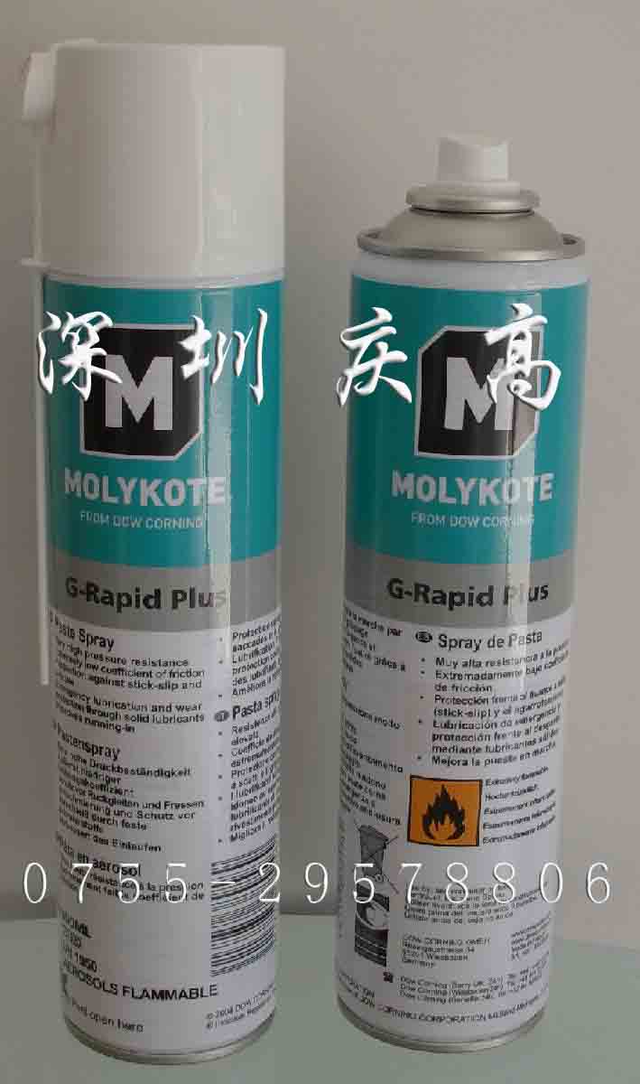 molykote G-Rapid plusfԝ 
PI:2022-03-15