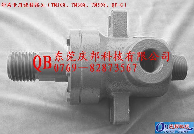 D(zhun)^֮TM308ӡȾD(zhun)^QYS20840850 
P(gun)I: