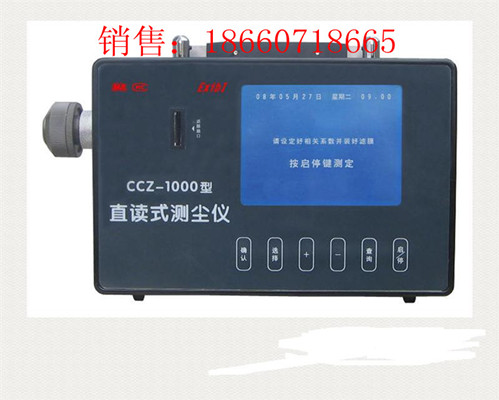 CCZ-1000ֱxʽymx 
PI:2012-08-11