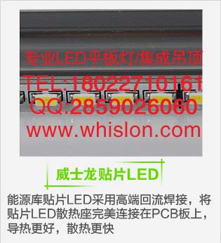 led,ledƽ,300x300 ledƽ,300x600 led 
PI: