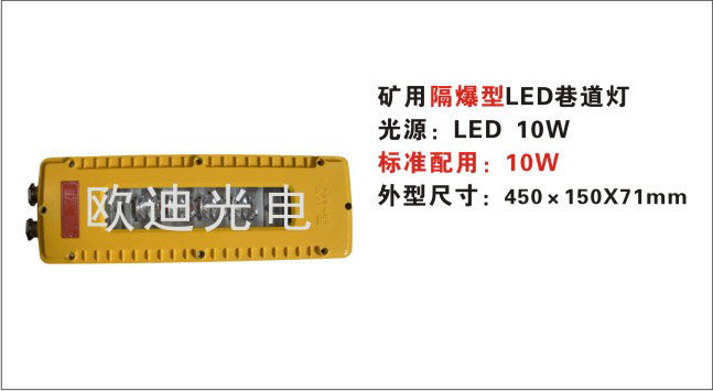 DGS12/127L(A) VøLED 
PI: