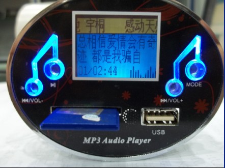 MP3a塢忨a壬2.1a 
PI: