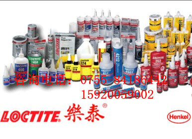 ژ(l)̩3106zˮ LOCTITE3106PVC ճY(ji) 
P(gun)I: