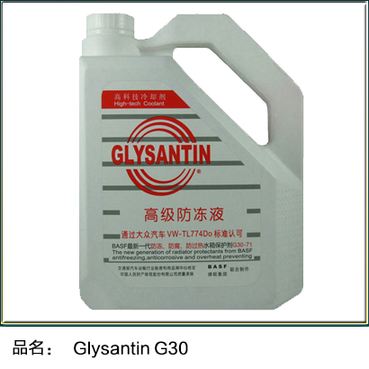 Glysantin G30-71 
PI: