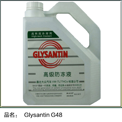 Glysantin G48-24 
PI: