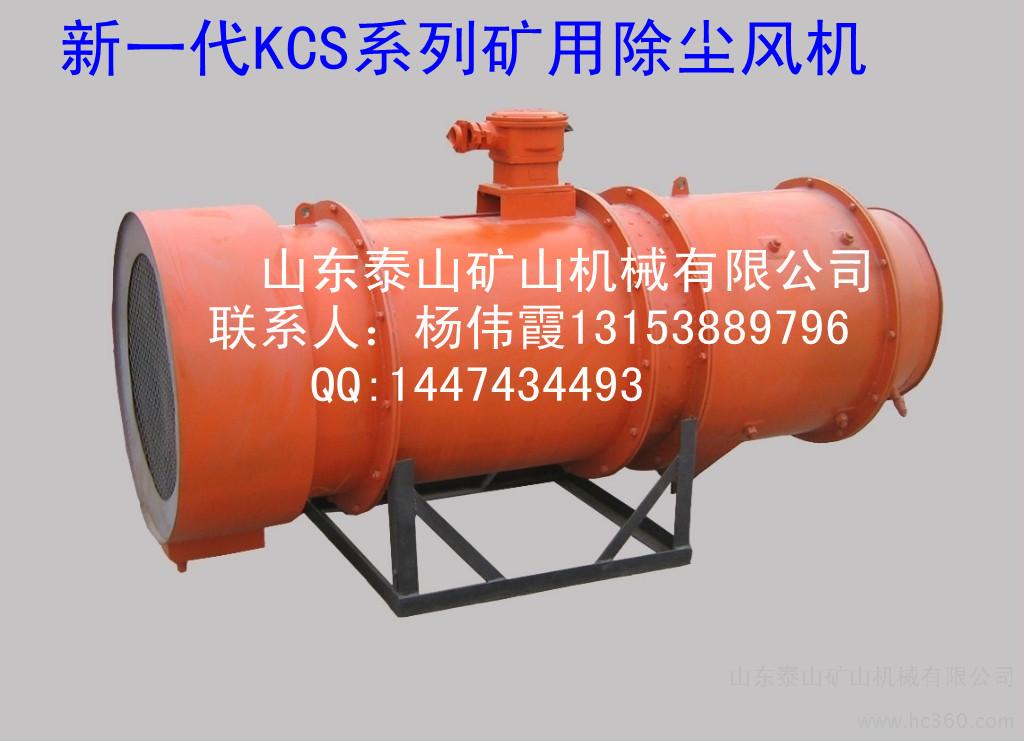 xǟu(mi)kcs-300dmL(fng)C(j)13853887437 
P(gun)I: