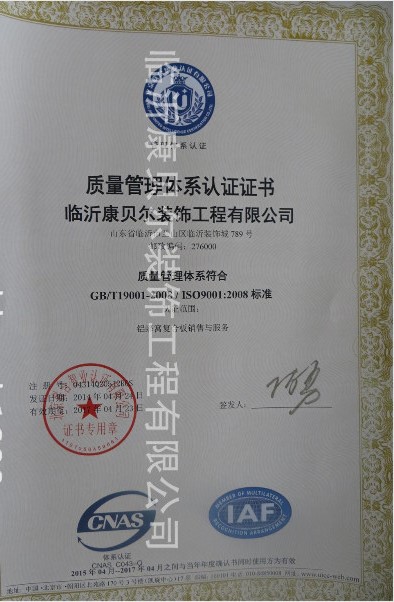 ISO19001 
PI:11-21