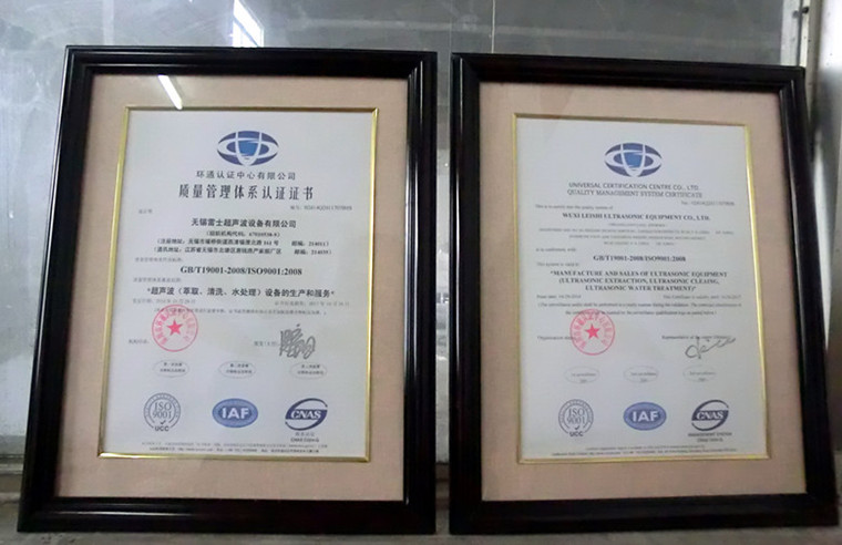 ISO9001|(zh)wϵJ(rn)C 
P(gun)I:08-01