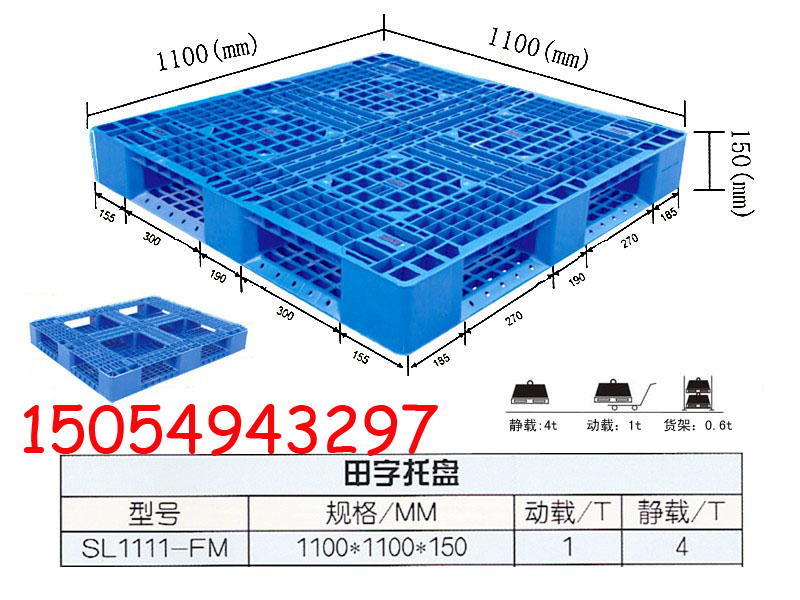 ѬбPb|壬ڌбPpбP 
PI: